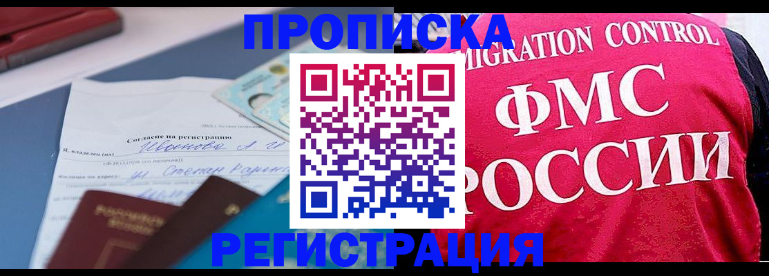 форма 3 в Петухово